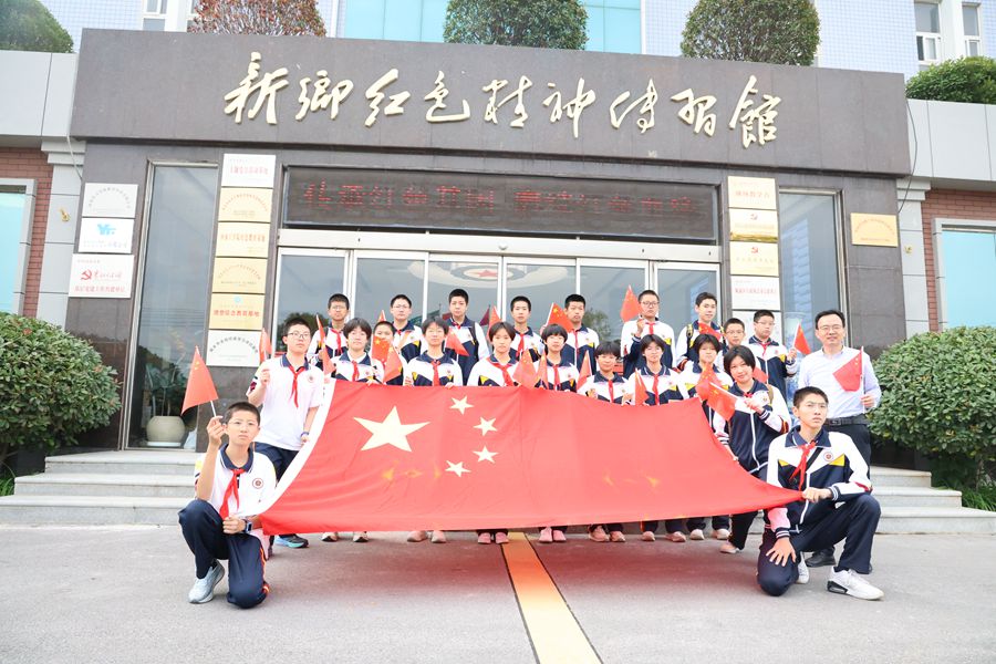 賡續(xù)紅色血脈，汲取奮進(jìn)力量——新鄉(xiāng)市 22 中初二 16 班走進(jìn)億豐公司紅色精神傳習(xí)館參觀學(xué)習(xí)